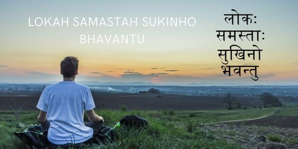 les mantras les plus puissants lokah samastah sukinho bhavantu